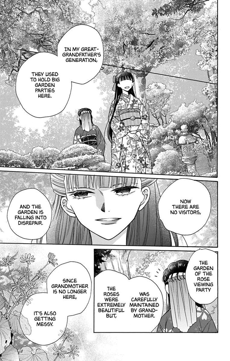 Tendou Ke Monogatari Chapter 36 Page 19