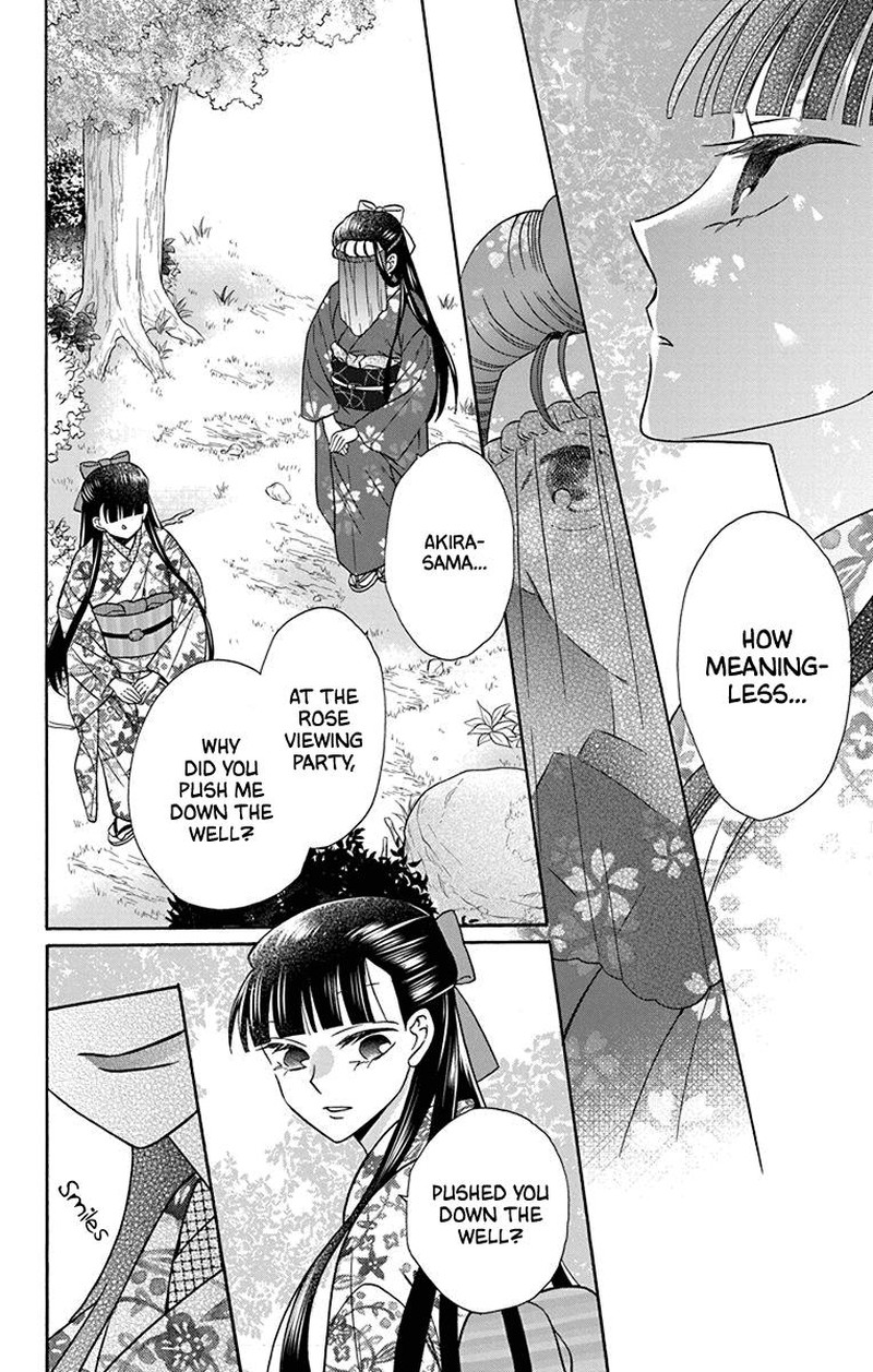 Tendou Ke Monogatari Chapter 36 Page 20