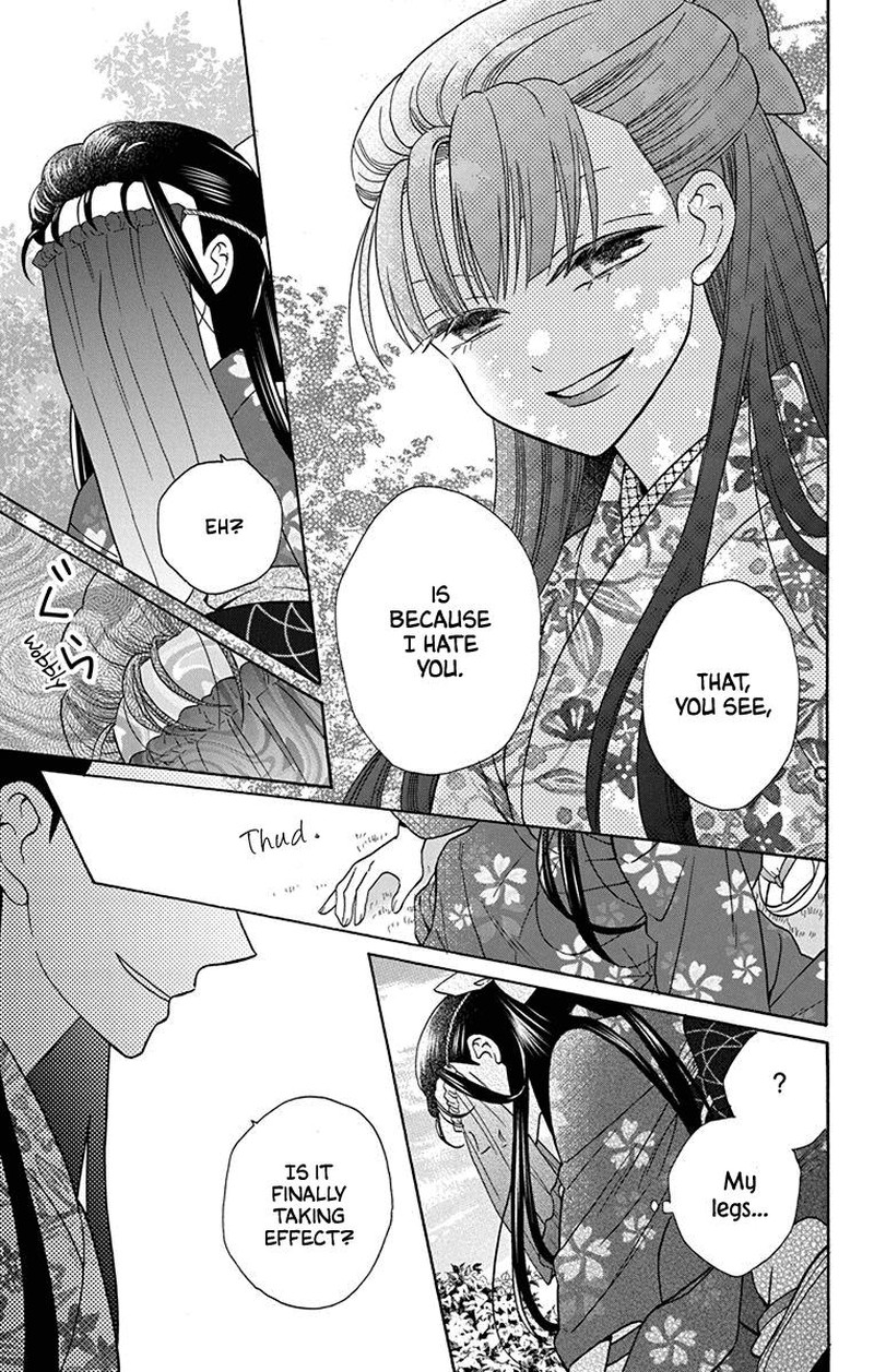 Tendou Ke Monogatari Chapter 36 Page 21