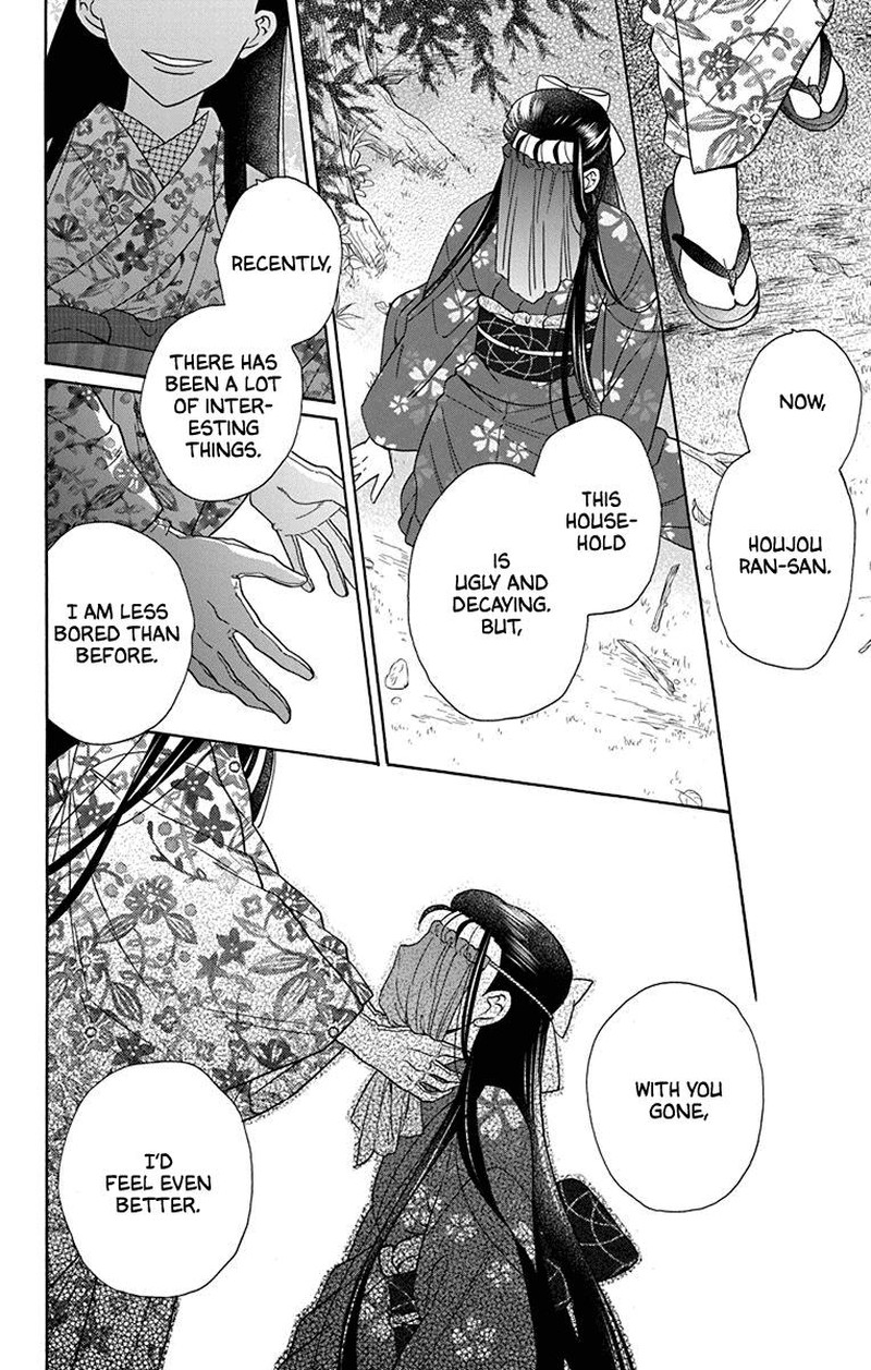 Tendou Ke Monogatari Chapter 36 Page 22