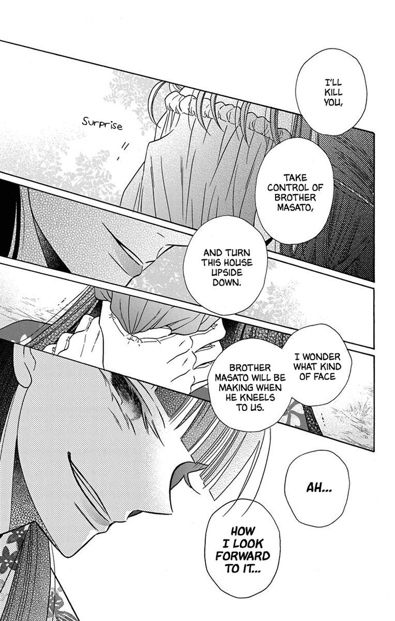 Tendou Ke Monogatari Chapter 36 Page 23