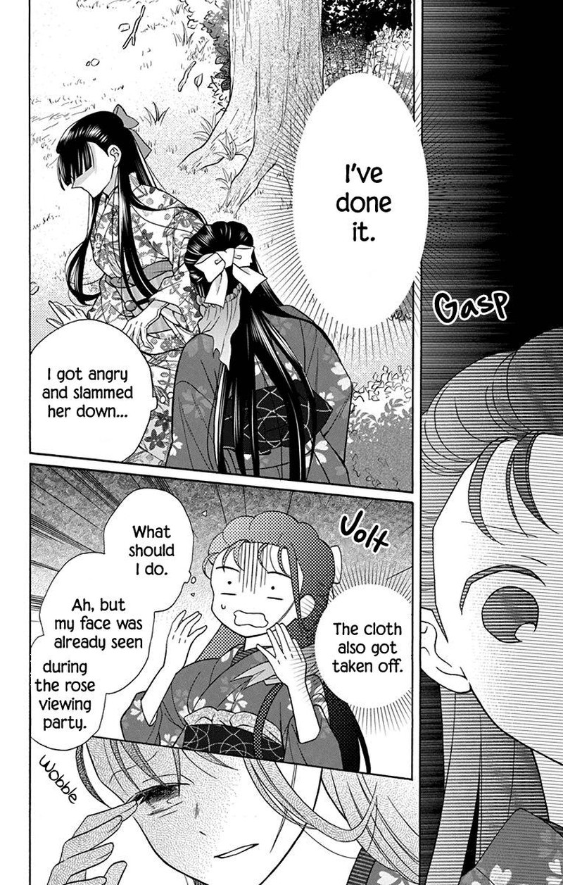 Tendou Ke Monogatari Chapter 36 Page 27