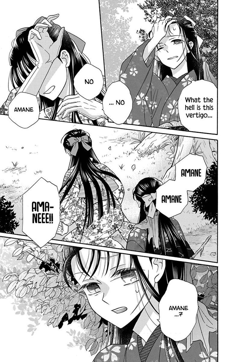 Tendou Ke Monogatari Chapter 36 Page 28