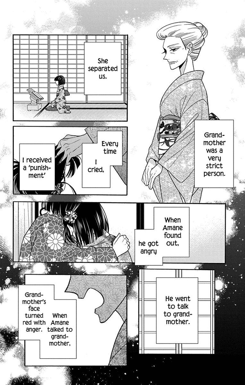 Tendou Ke Monogatari Chapter 36 Page 4
