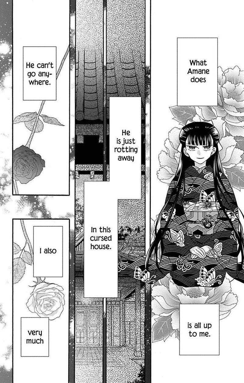 Tendou Ke Monogatari Chapter 36 Page 8