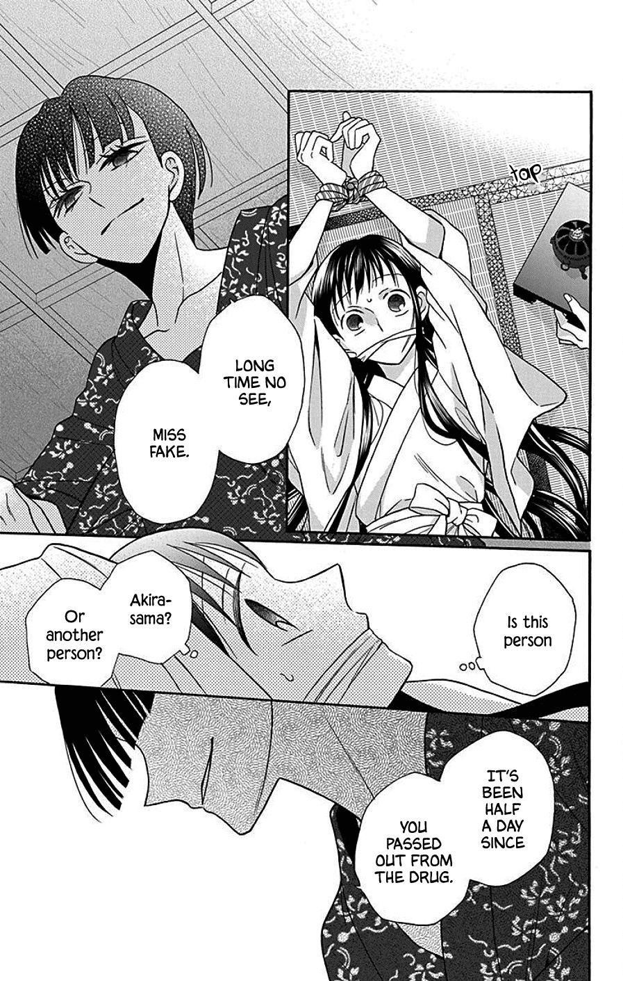 Tendou Ke Monogatari Chapter 37 Page 12