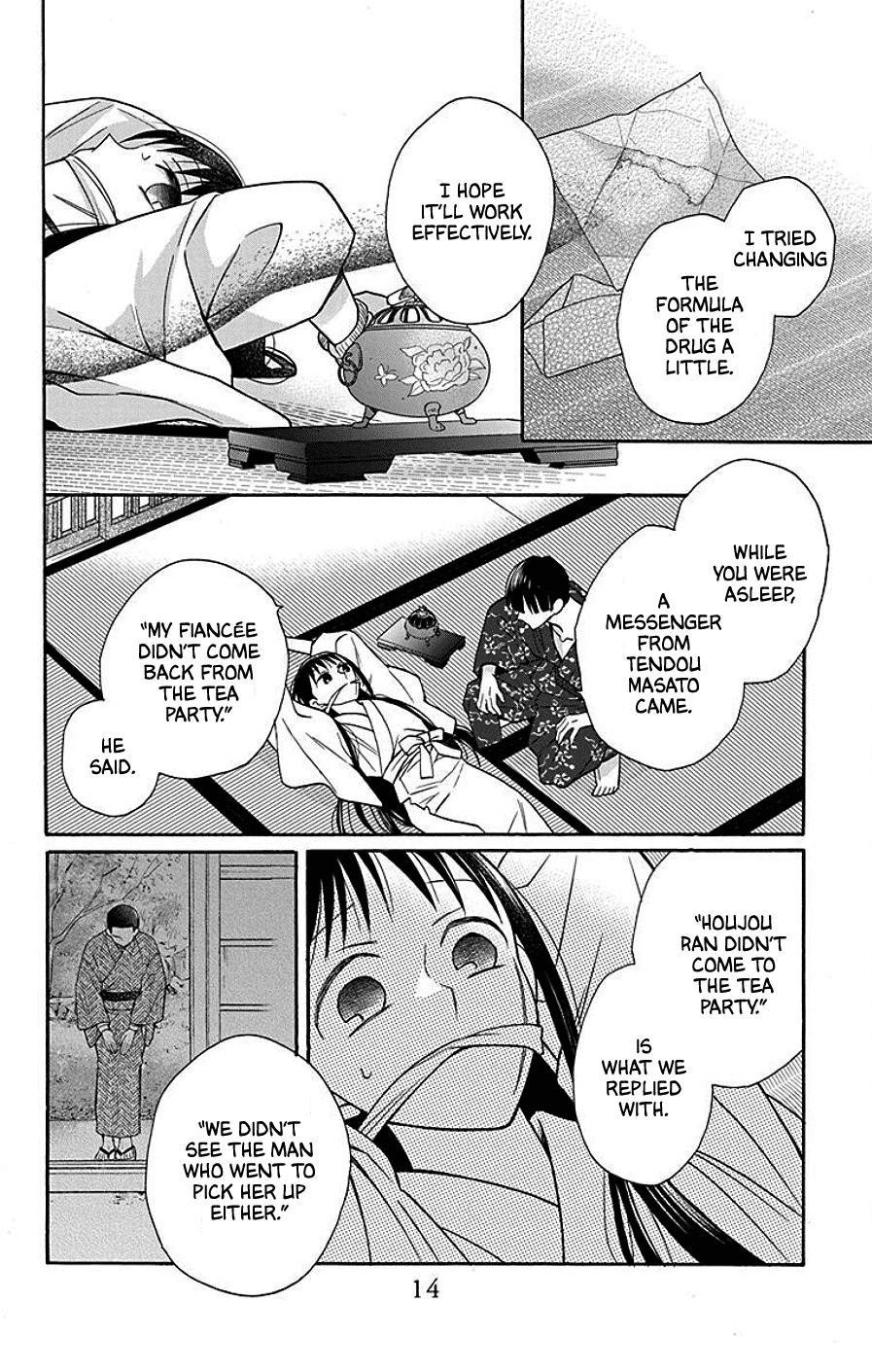 Tendou Ke Monogatari Chapter 37 Page 13