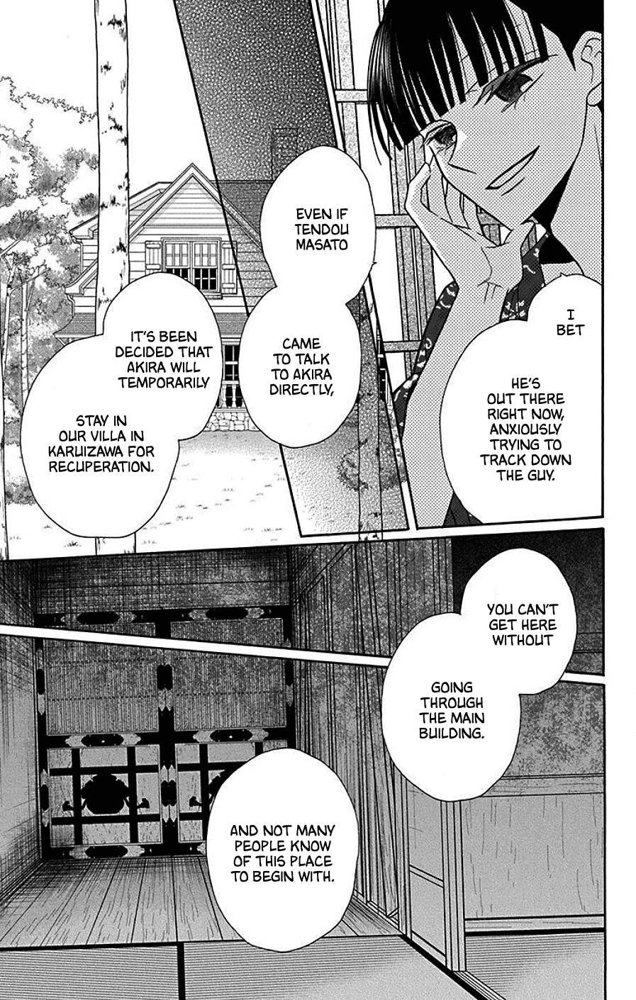Tendou Ke Monogatari Chapter 37 Page 14