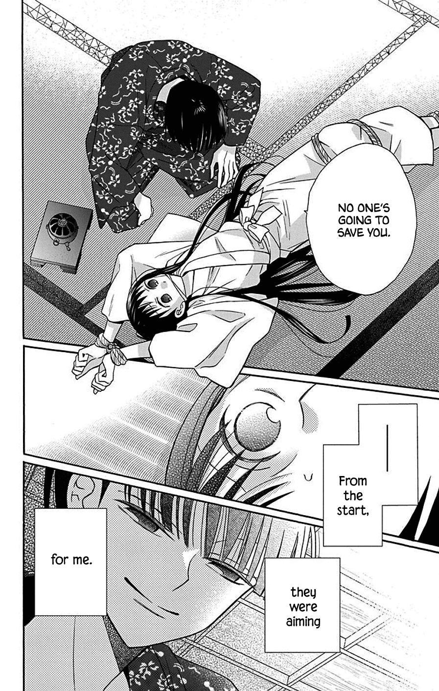 Tendou Ke Monogatari Chapter 37 Page 15
