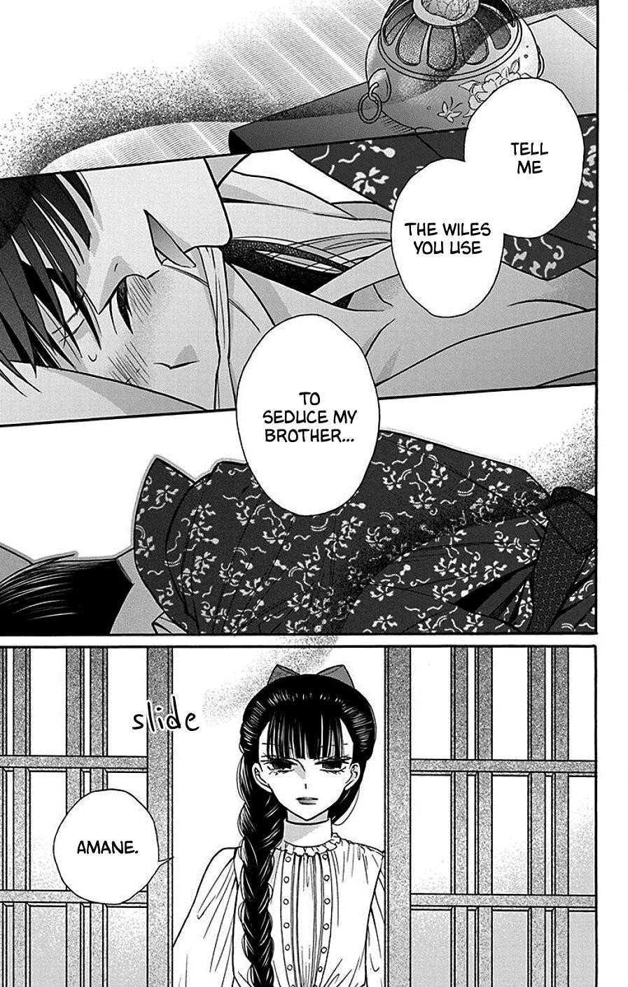 Tendou Ke Monogatari Chapter 37 Page 18