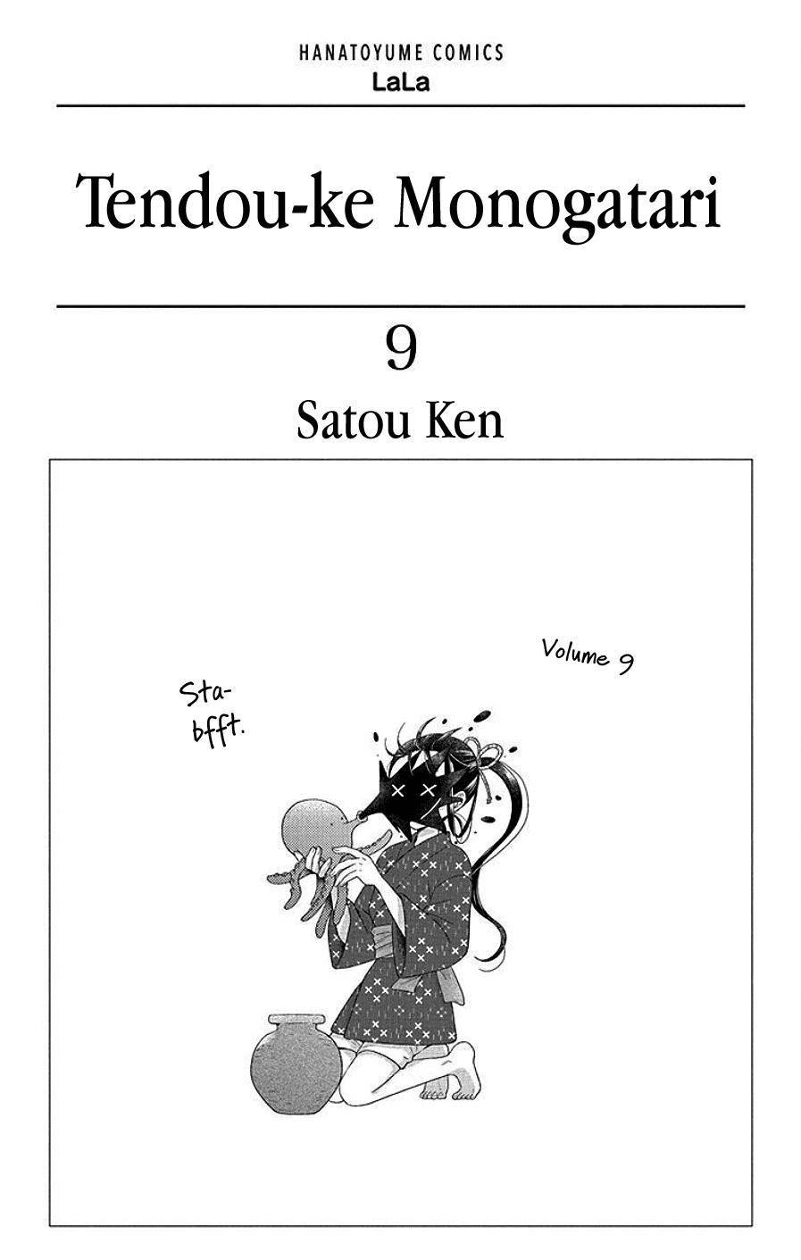 Tendou Ke Monogatari Chapter 37 Page 2