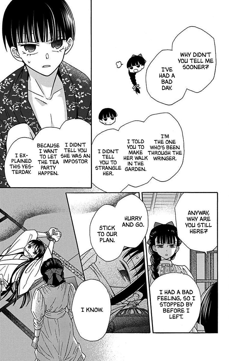 Tendou Ke Monogatari Chapter 37 Page 22