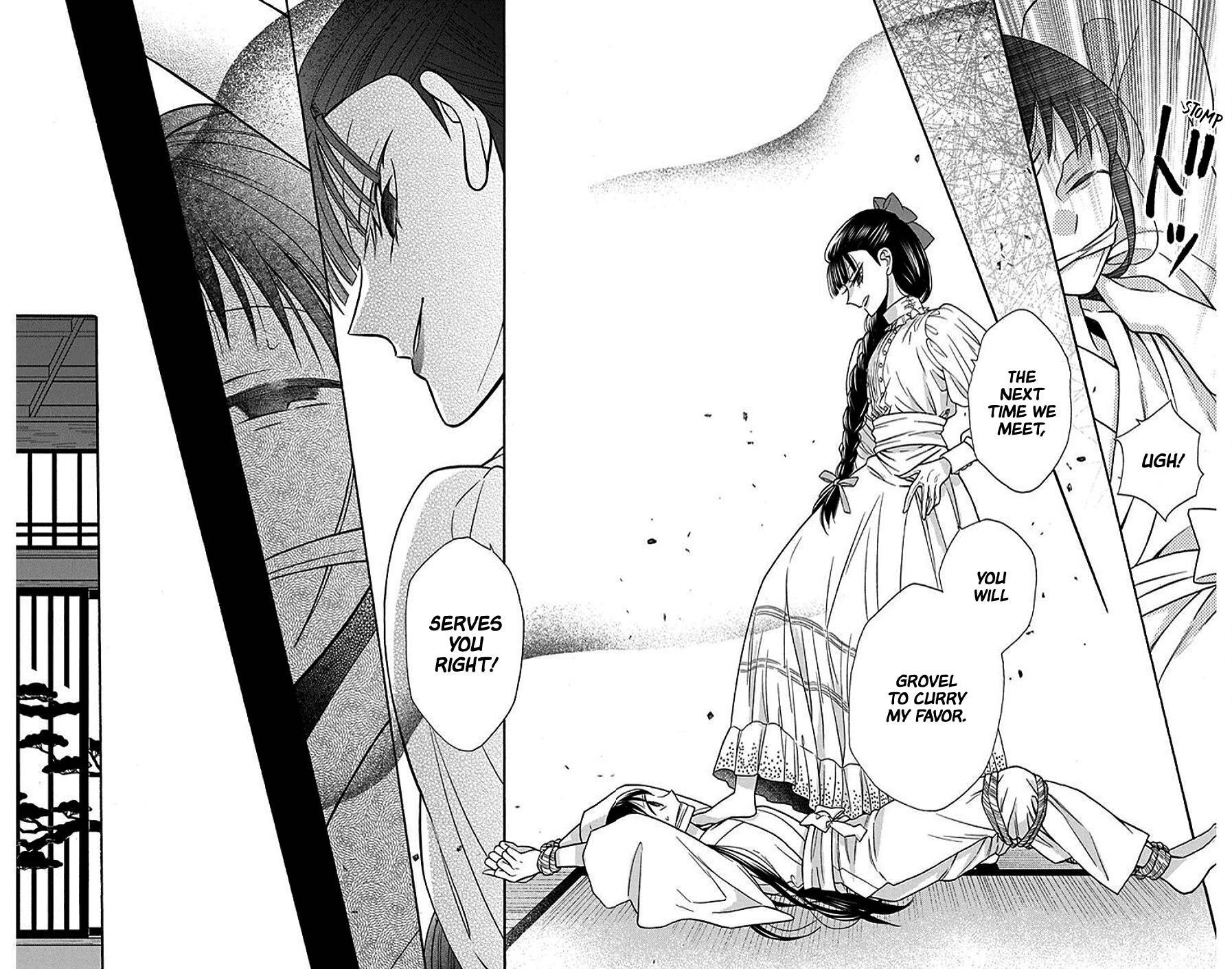 Tendou Ke Monogatari Chapter 37 Page 23