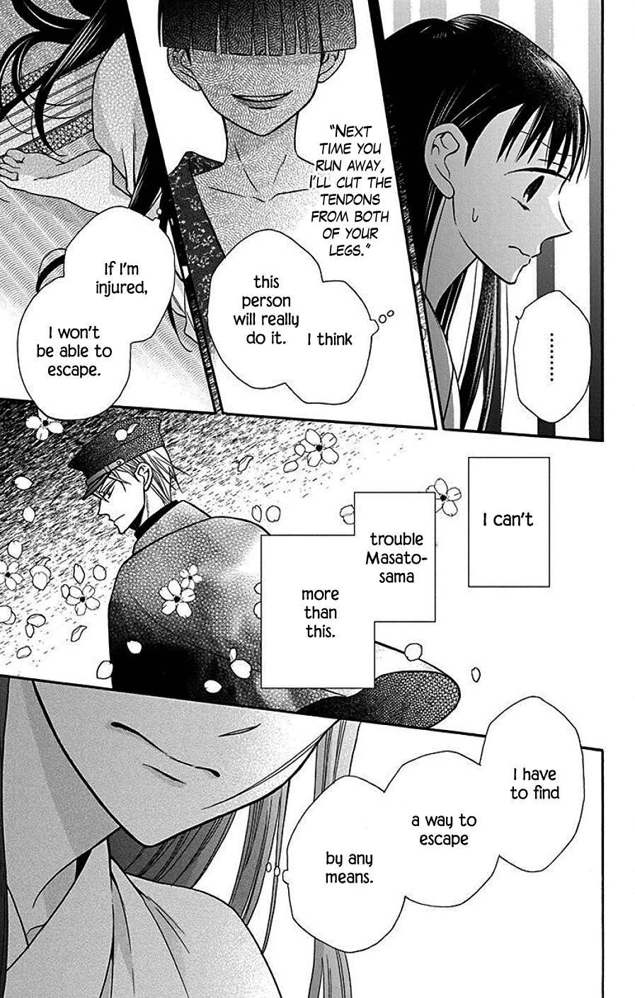 Tendou Ke Monogatari Chapter 37 Page 27