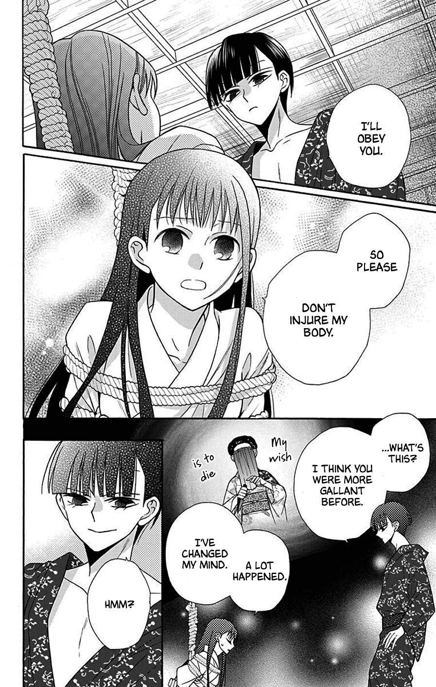 Tendou Ke Monogatari Chapter 37 Page 28
