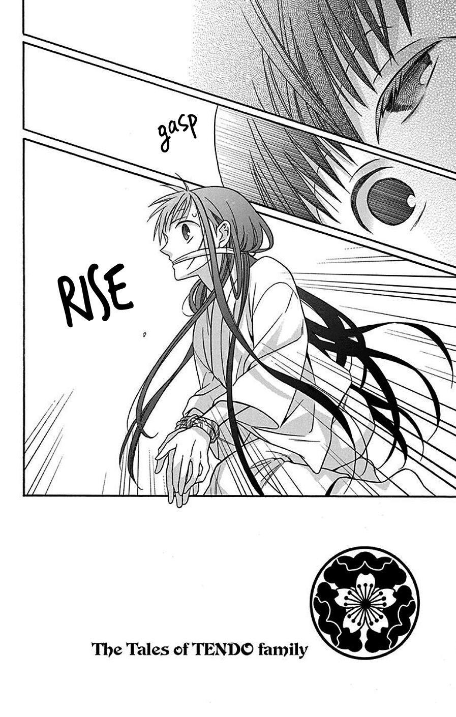 Tendou Ke Monogatari Chapter 37 Page 5