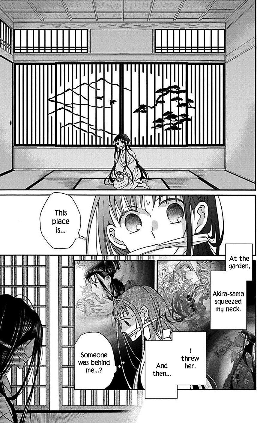 Tendou Ke Monogatari Chapter 37 Page 6