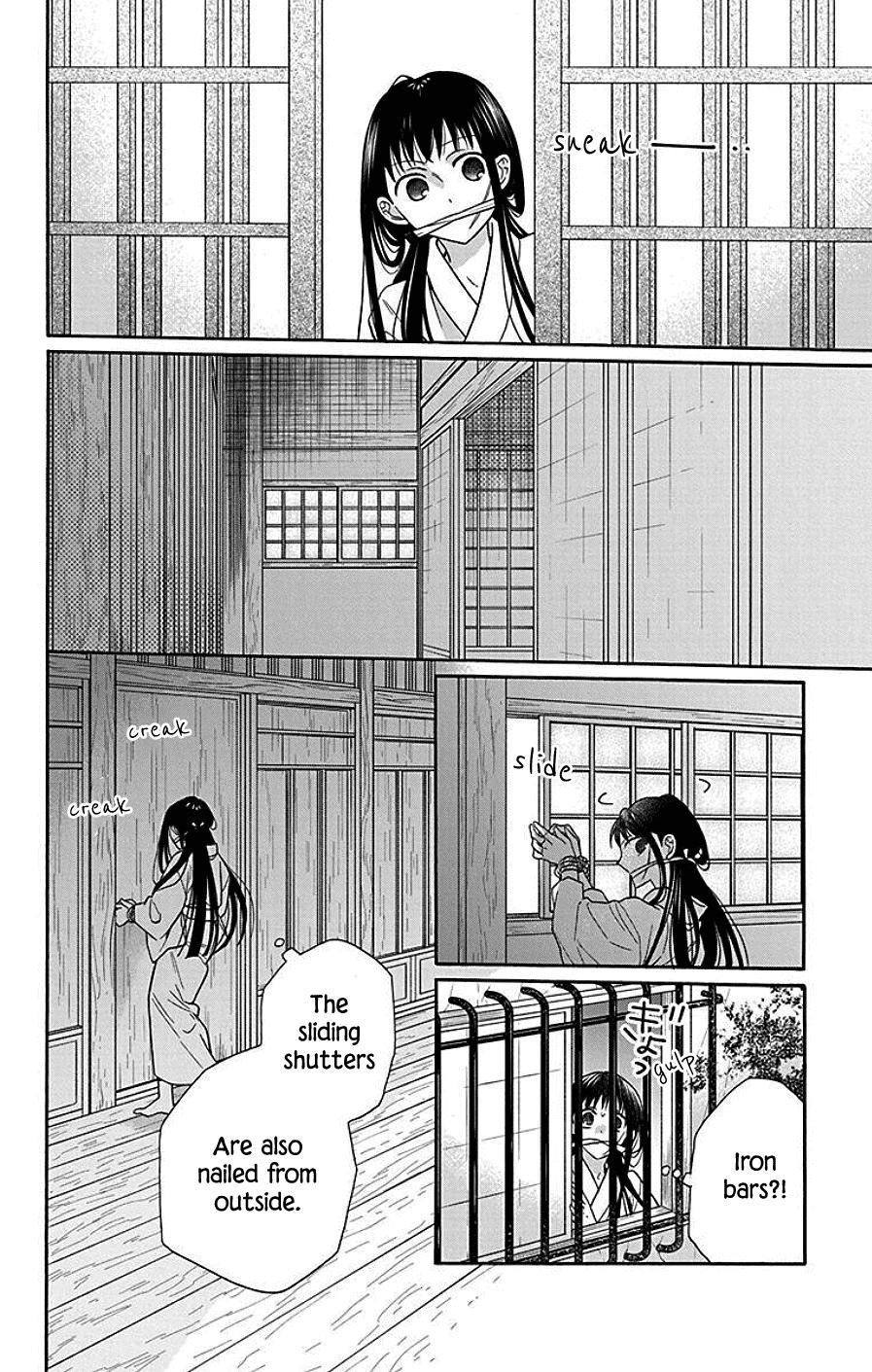 Tendou Ke Monogatari Chapter 37 Page 7