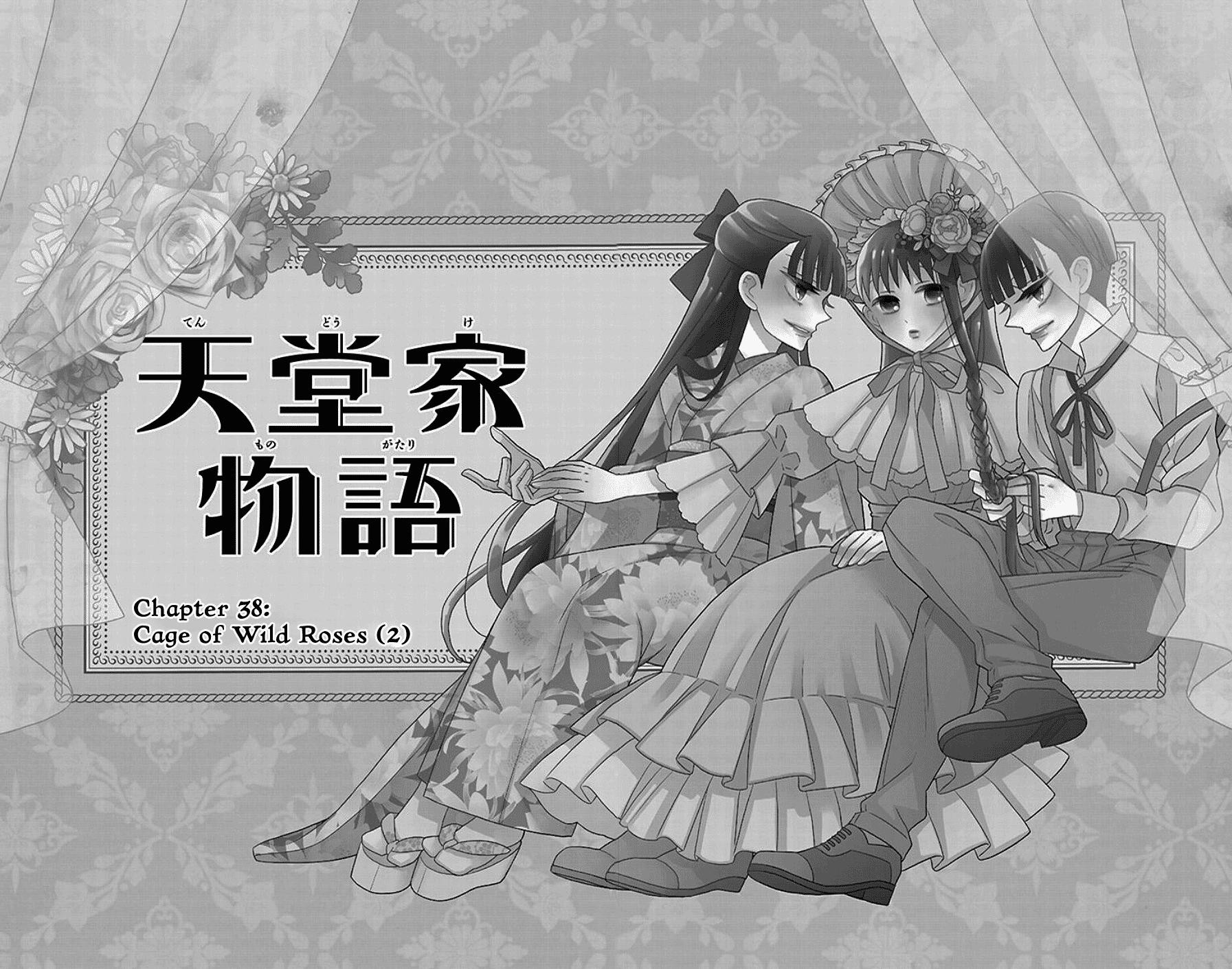 Tendou Ke Monogatari Chapter 38 Page 1