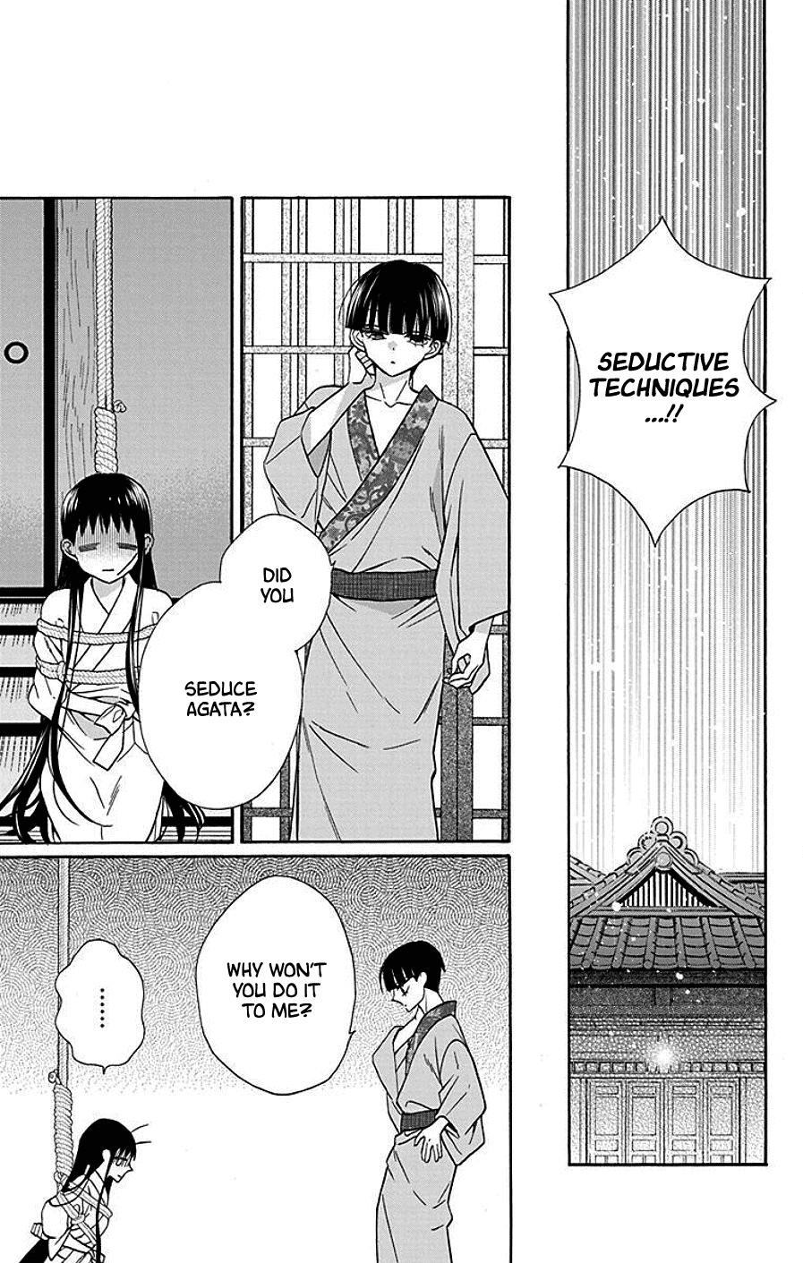 Tendou Ke Monogatari Chapter 38 Page 17