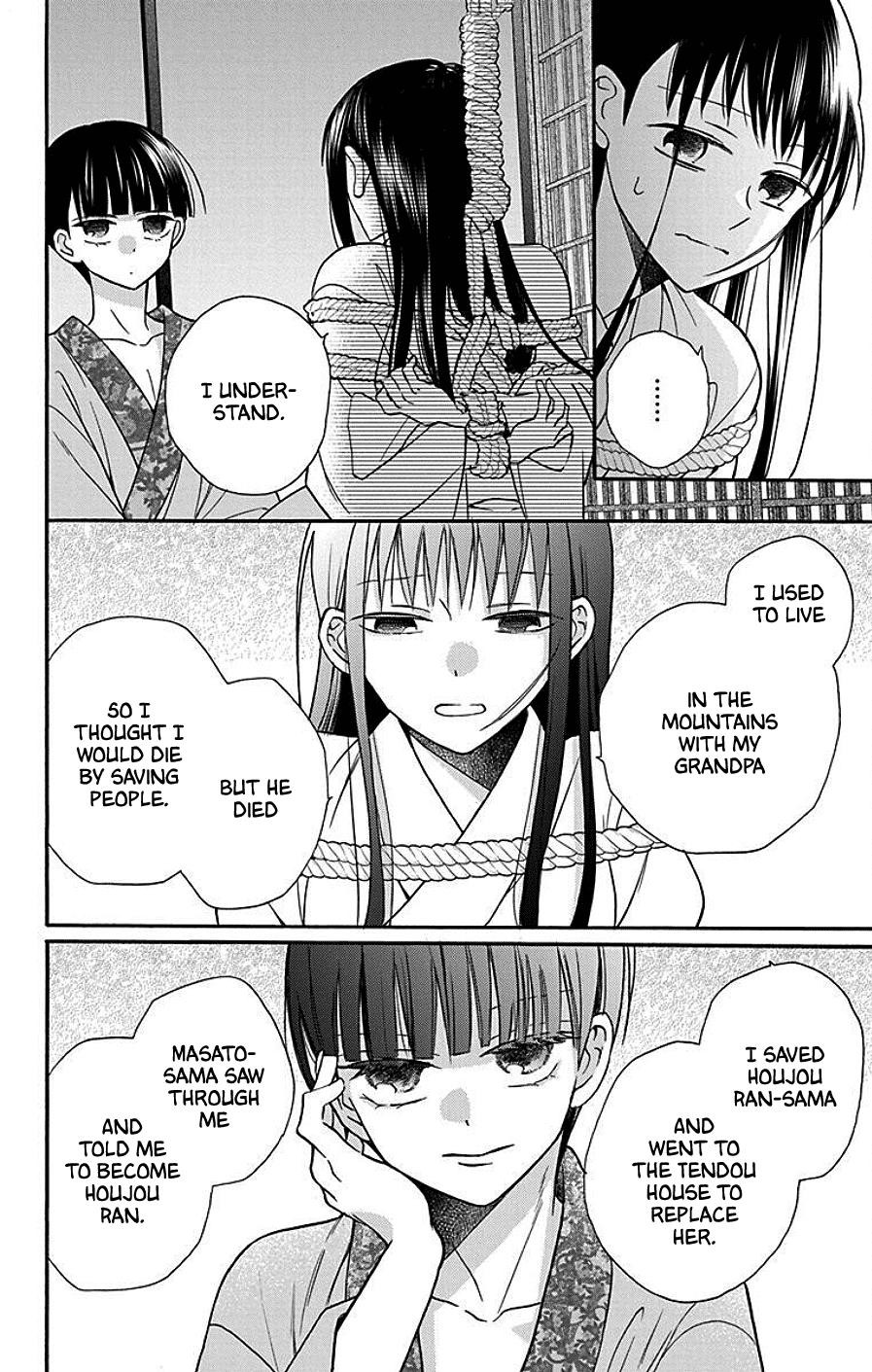 Tendou Ke Monogatari Chapter 38 Page 20