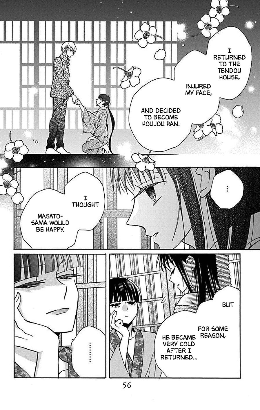 Tendou Ke Monogatari Chapter 38 Page 22