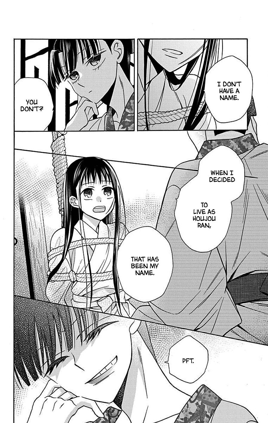 Tendou Ke Monogatari Chapter 38 Page 24