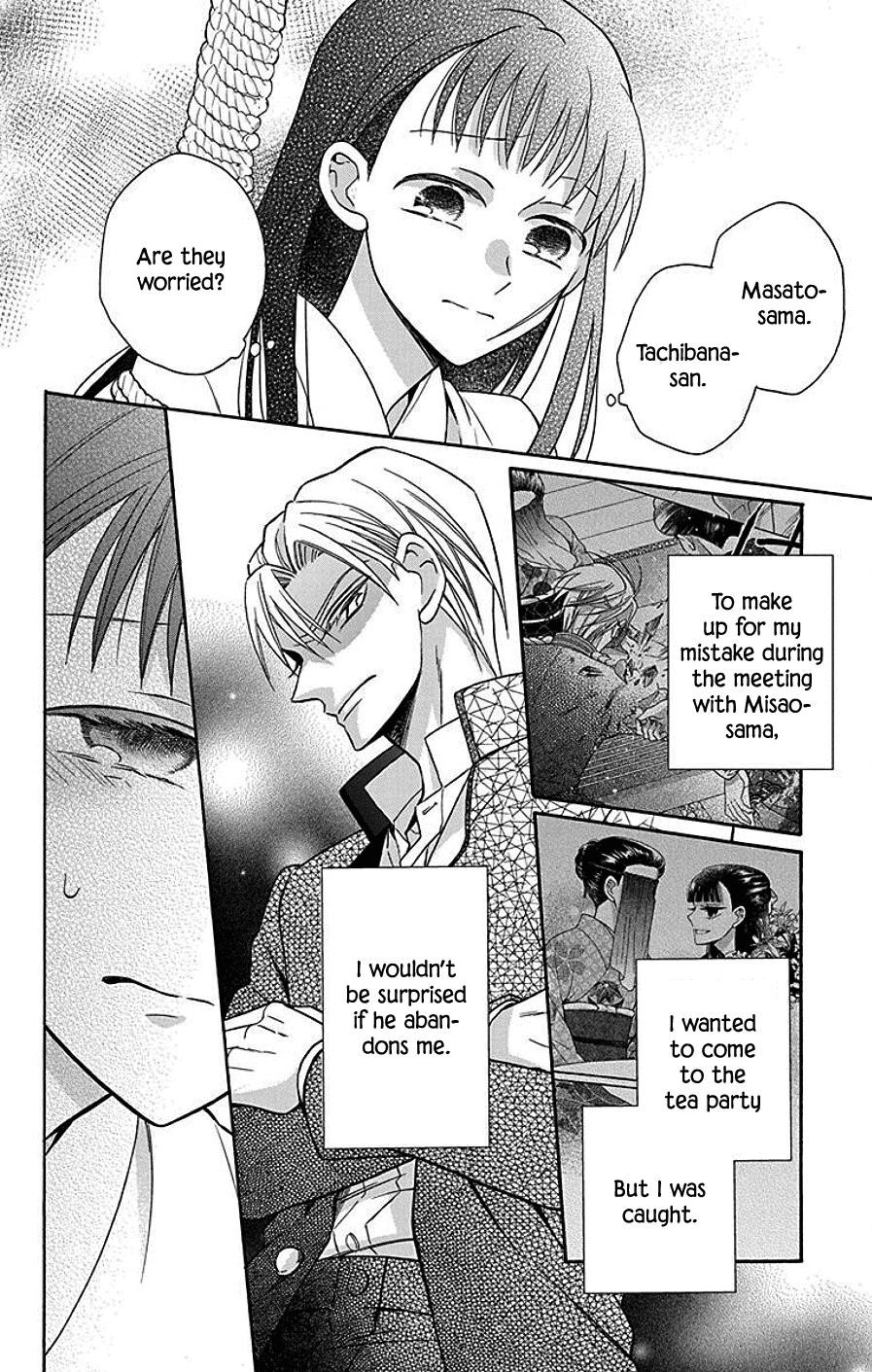 Tendou Ke Monogatari Chapter 38 Page 8
