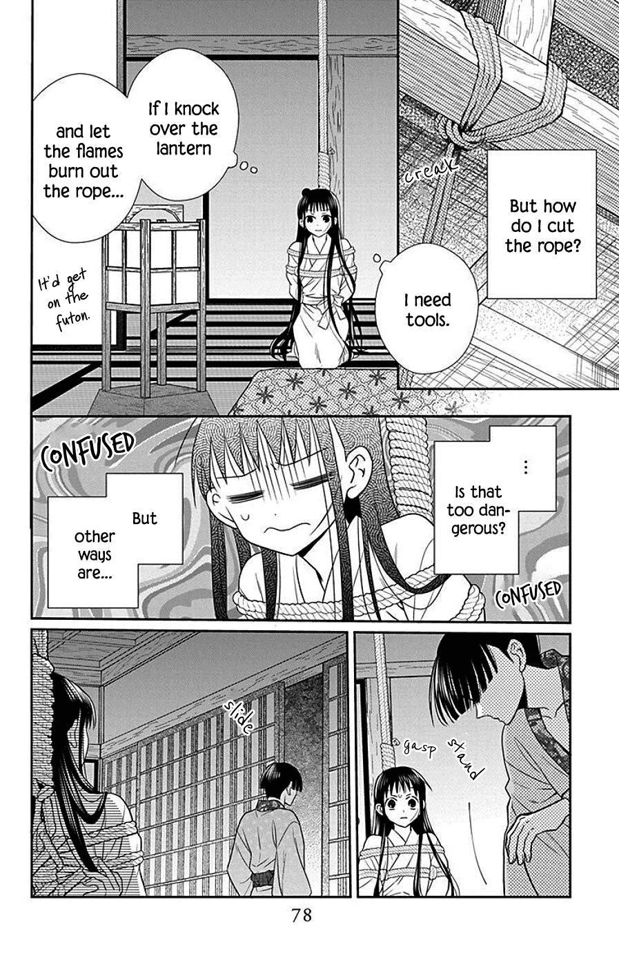 Tendou Ke Monogatari Chapter 39 Page 14