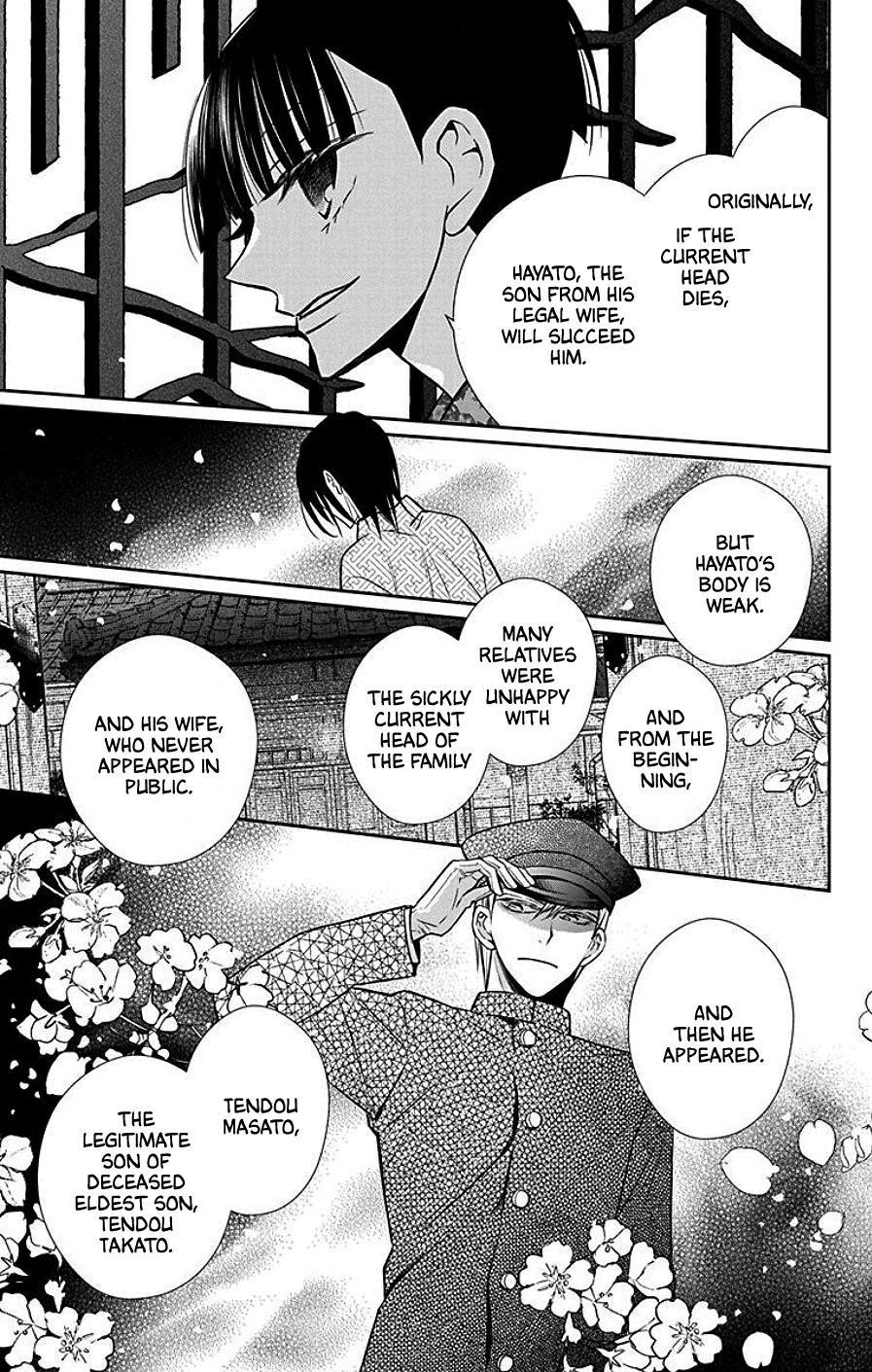 Tendou Ke Monogatari Chapter 39 Page 3