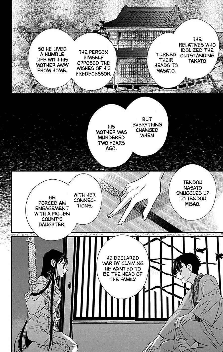 Tendou Ke Monogatari Chapter 39 Page 4