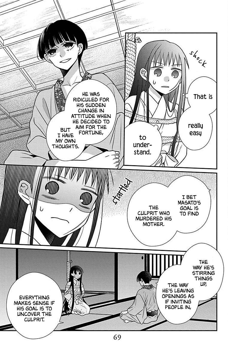 Tendou Ke Monogatari Chapter 39 Page 5