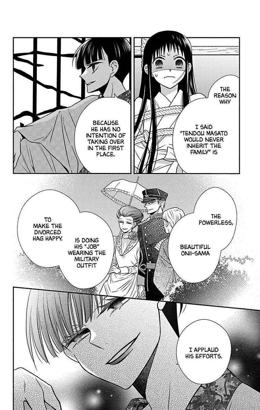 Tendou Ke Monogatari Chapter 39 Page 6