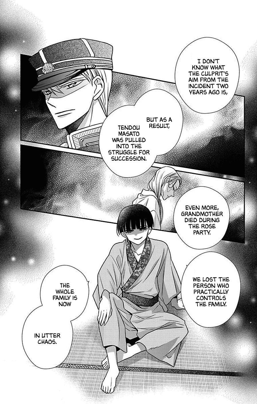 Tendou Ke Monogatari Chapter 39 Page 7