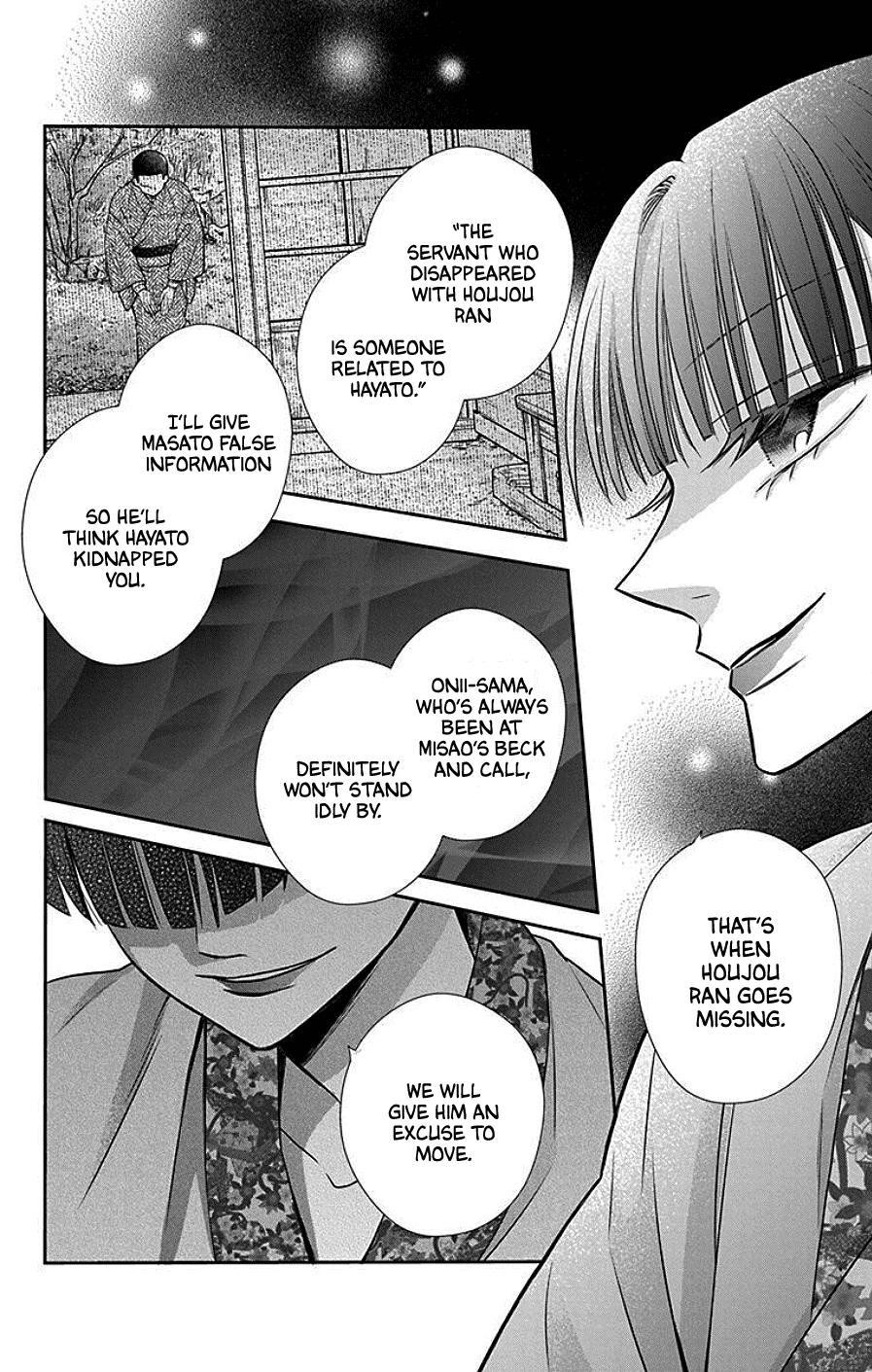 Tendou Ke Monogatari Chapter 39 Page 8