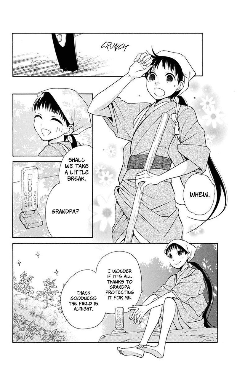 Tendou Ke Monogatari Chapter 4 Page 2