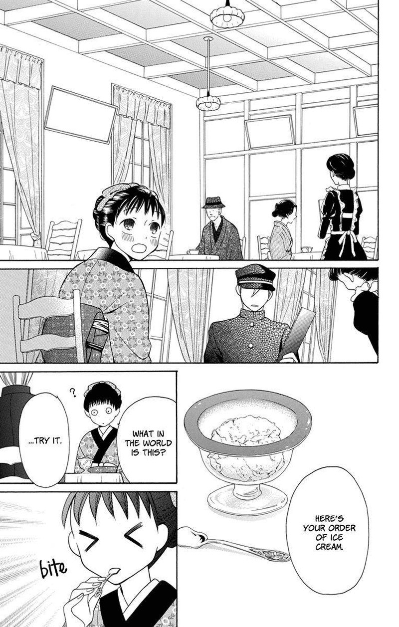 Tendou Ke Monogatari Chapter 4 Page 21