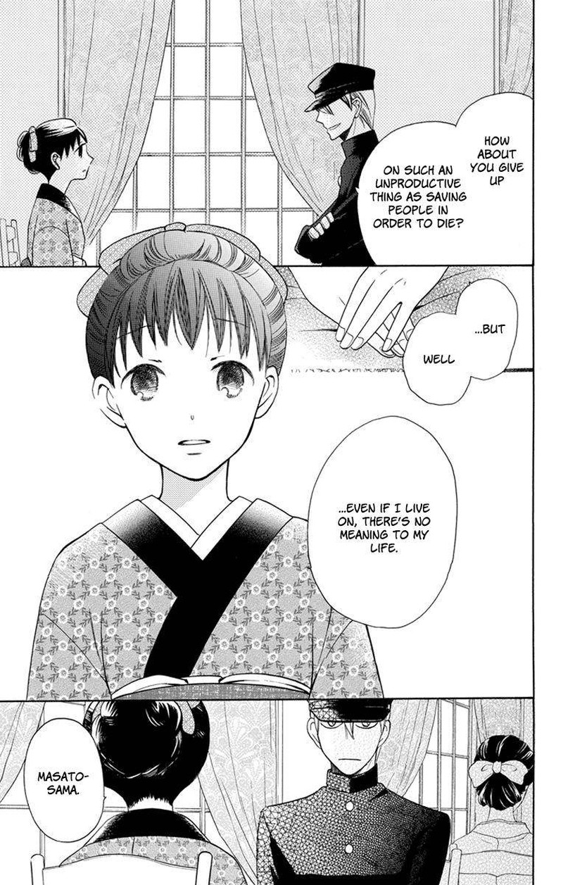 Tendou Ke Monogatari Chapter 4 Page 23