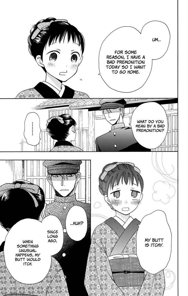 Tendou Ke Monogatari Chapter 4 Page 27