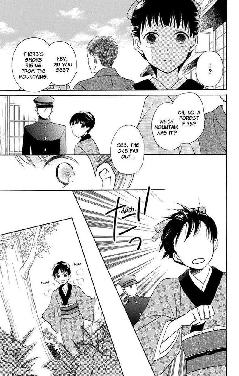Tendou Ke Monogatari Chapter 4 Page 29