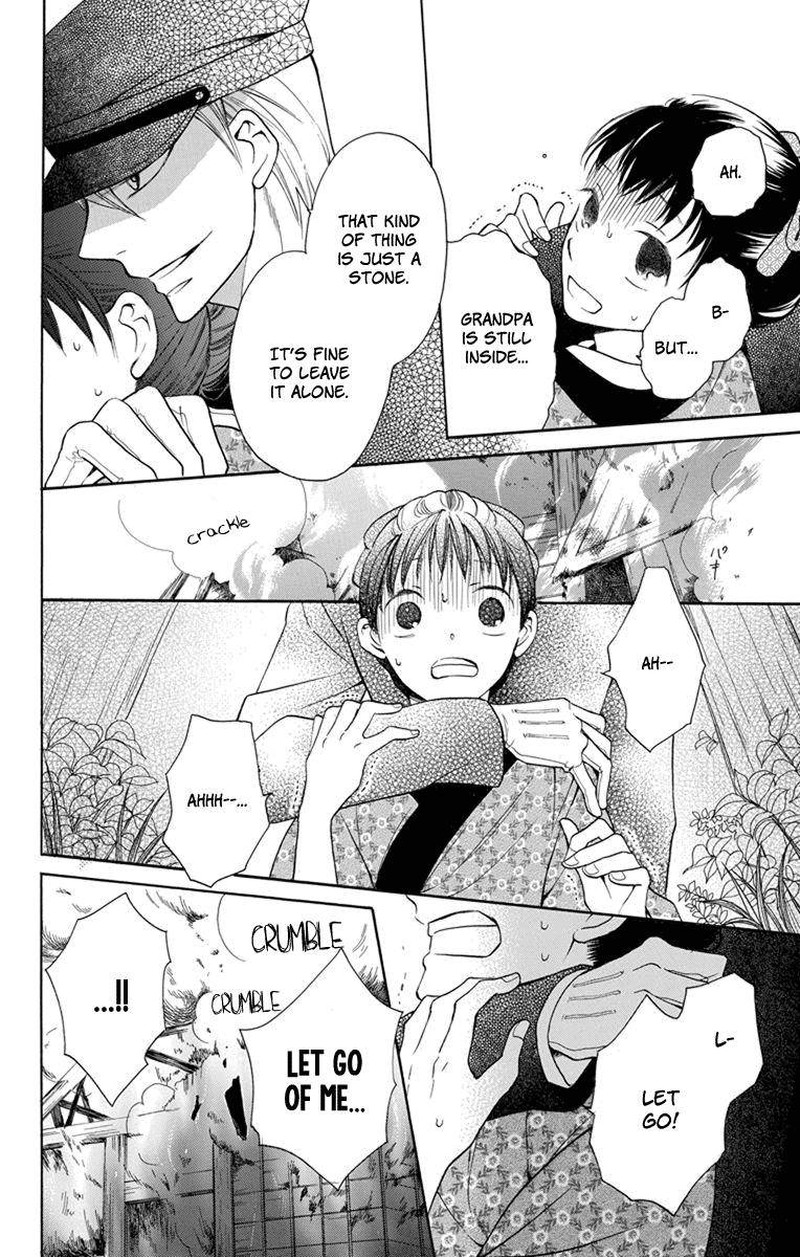 Tendou Ke Monogatari Chapter 4 Page 31