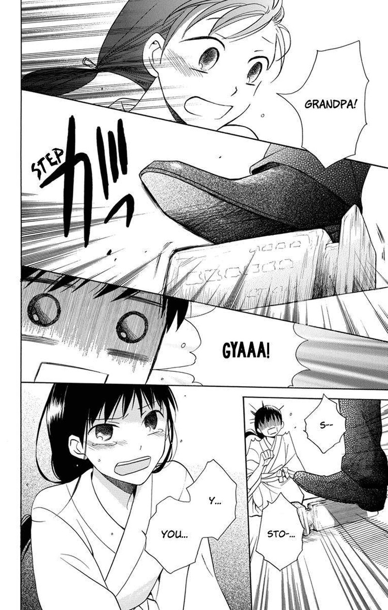 Tendou Ke Monogatari Chapter 4 Page 35