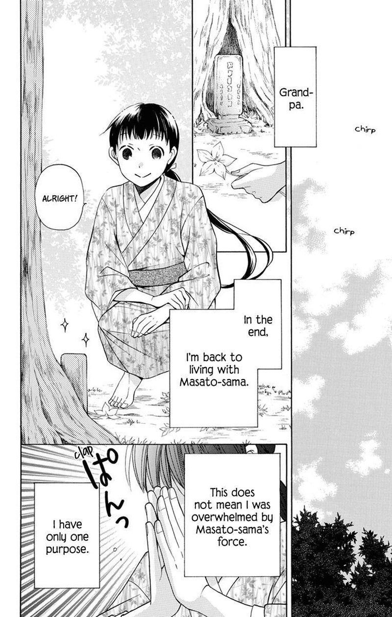 Tendou Ke Monogatari Chapter 4 Page 46