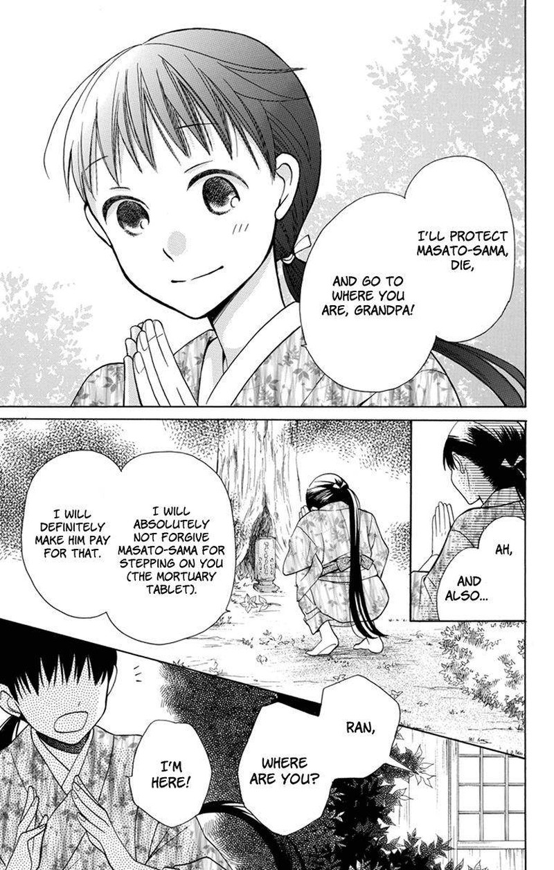 Tendou Ke Monogatari Chapter 4 Page 47