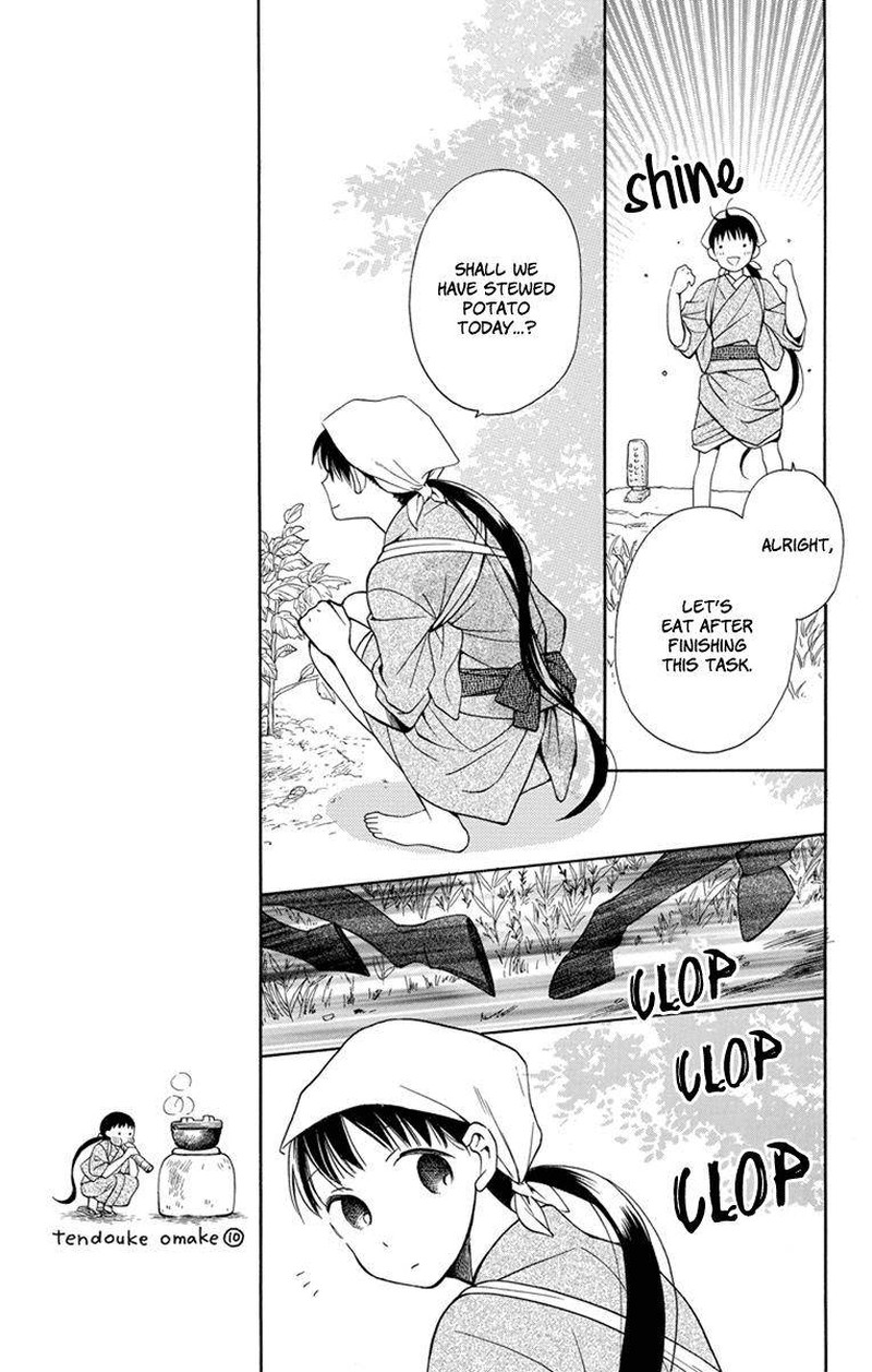 Tendou Ke Monogatari Chapter 4 Page 5