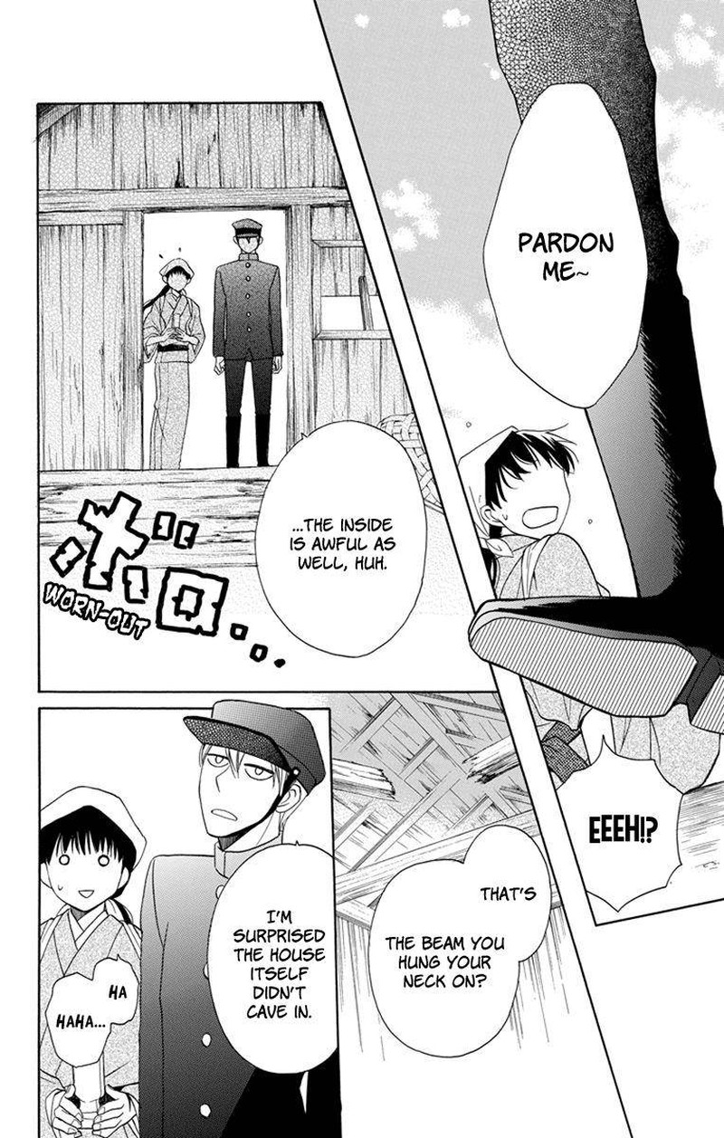 Tendou Ke Monogatari Chapter 4 Page 8