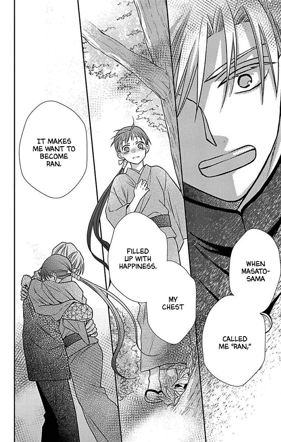 Tendou Ke Monogatari Chapter 40 Page 10