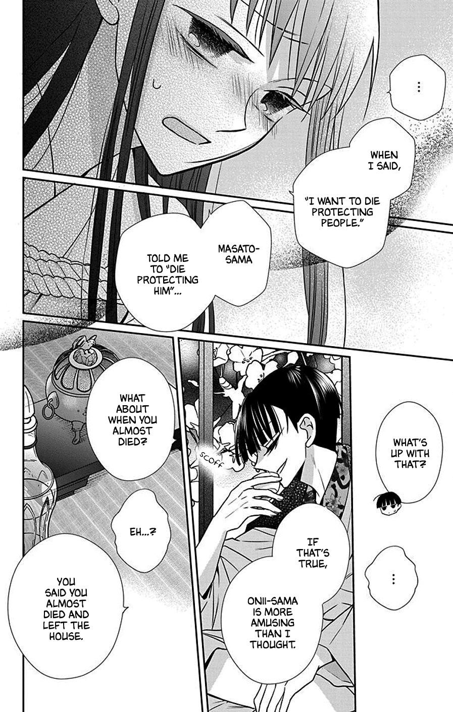 Tendou Ke Monogatari Chapter 40 Page 4