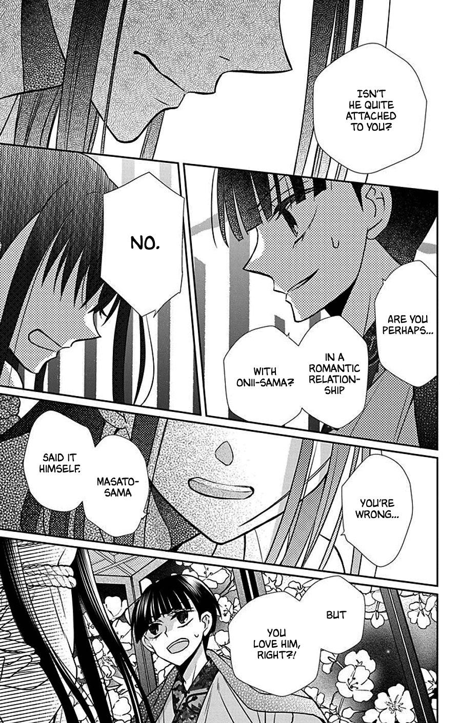Tendou Ke Monogatari Chapter 40 Page 7