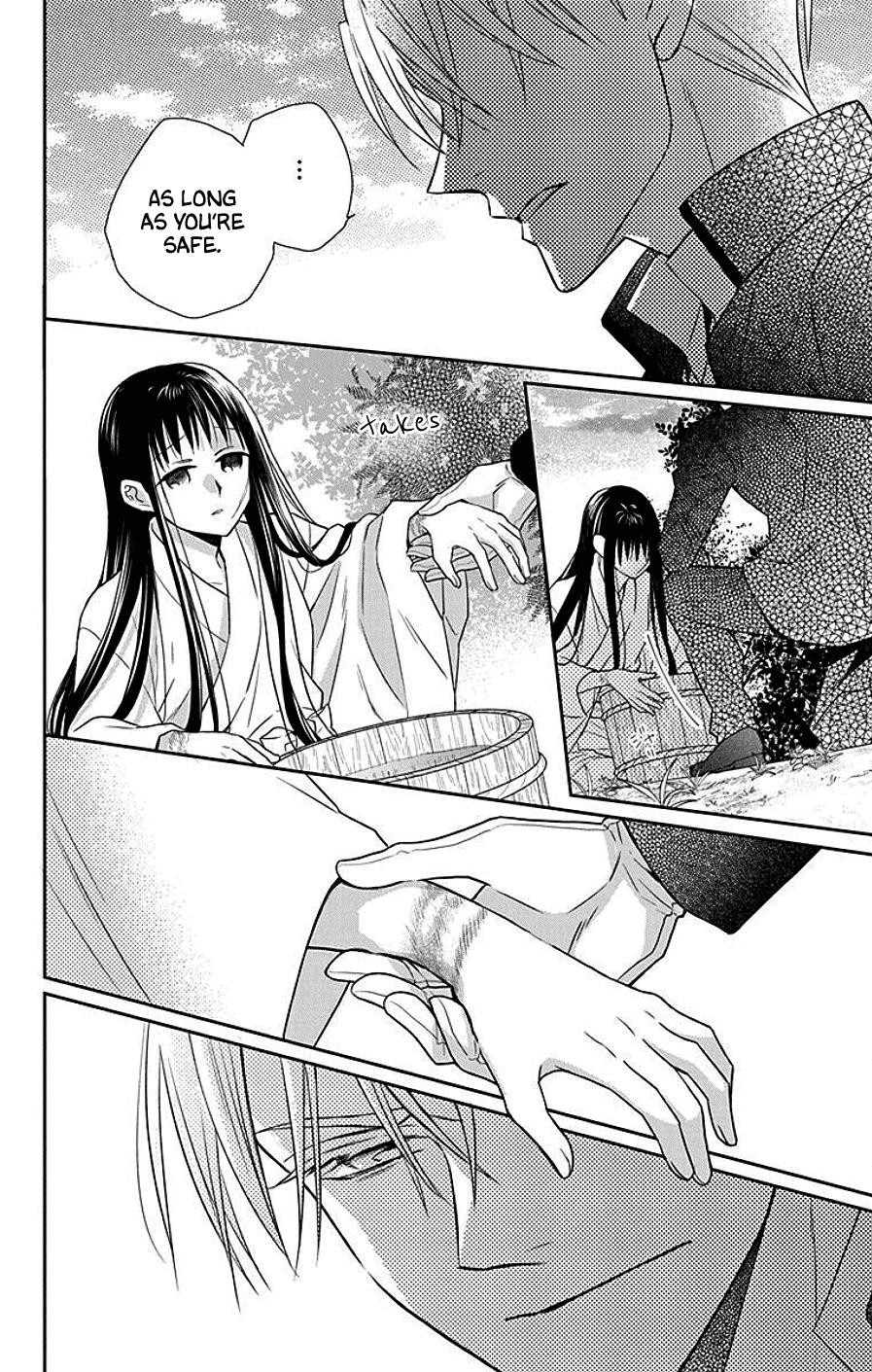 Tendou Ke Monogatari Chapter 41 Page 19